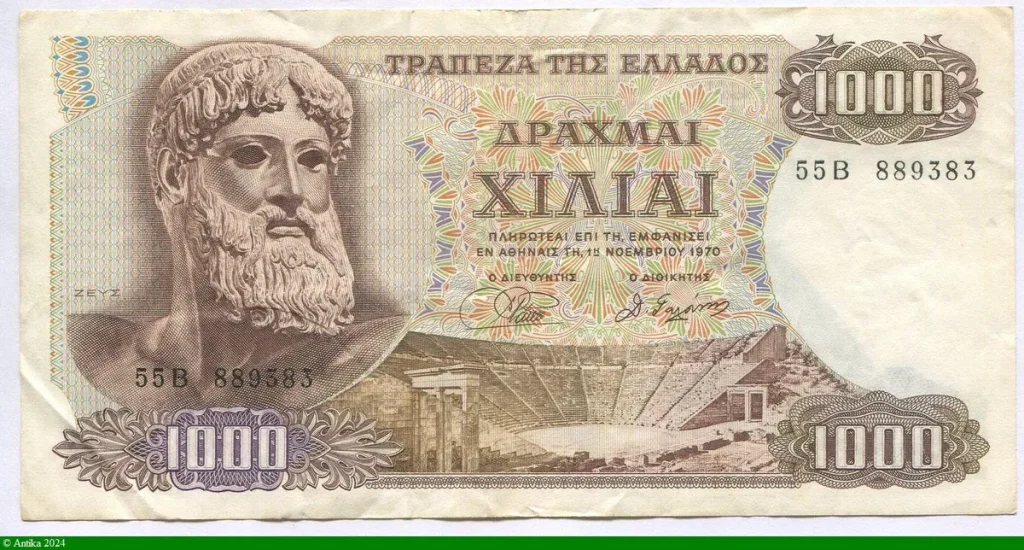 1000 Drachmai Statue de Zeus