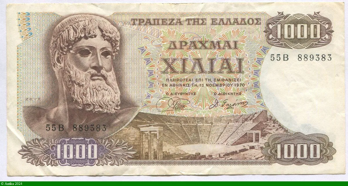 1000 Drachmai Statue de Zeus