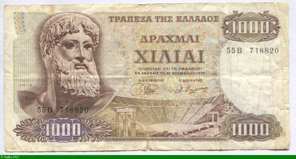 1000 Drachmai Statue de Zeus