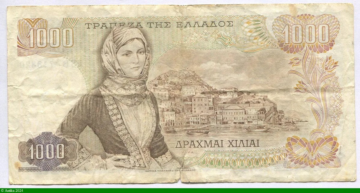 1000 Drachmai Statue de Zeus