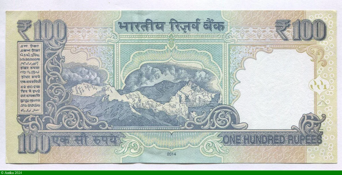 100 Rupees Mahatma Ghandi