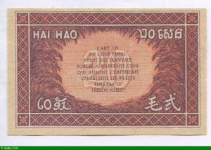 20 Cents Gvt Général de l'Indochine Série RS PROMO