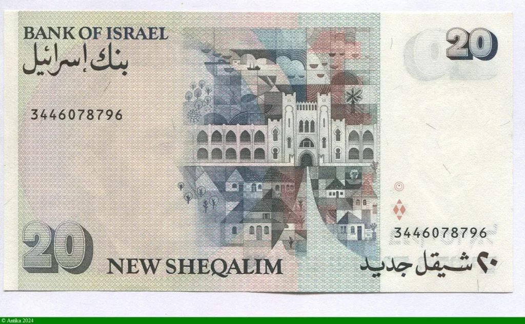 20 New Sheqalim Moshe Sharett * * * * * PROMOTION