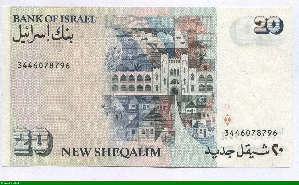 20 New Sheqalim Moshe Sharett * * * * * PROMOTION
