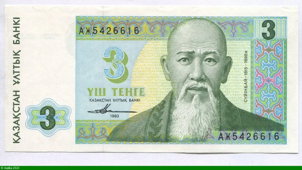 3 Tengé Suinbaio