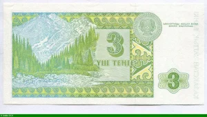 3 Tengé Suinbaio