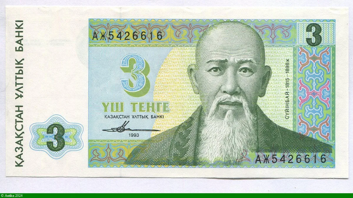 3 Tengé Suinbaio