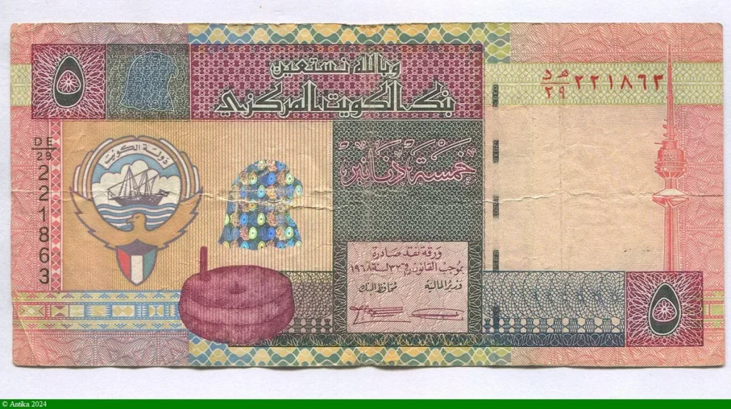 5 Dinars Tour de la libération