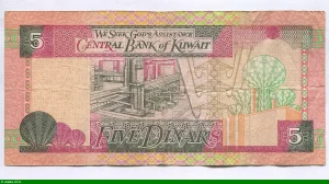 5 Dinars Tour de la libération