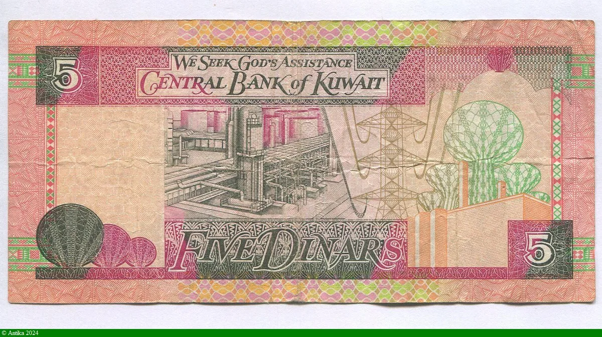 5 Dinars Tour de la libération