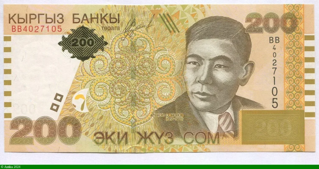 200 Som Akikul Osmonov * * * PROMO