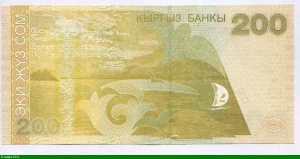 200 Som Akikul Osmonov * * * PROMO