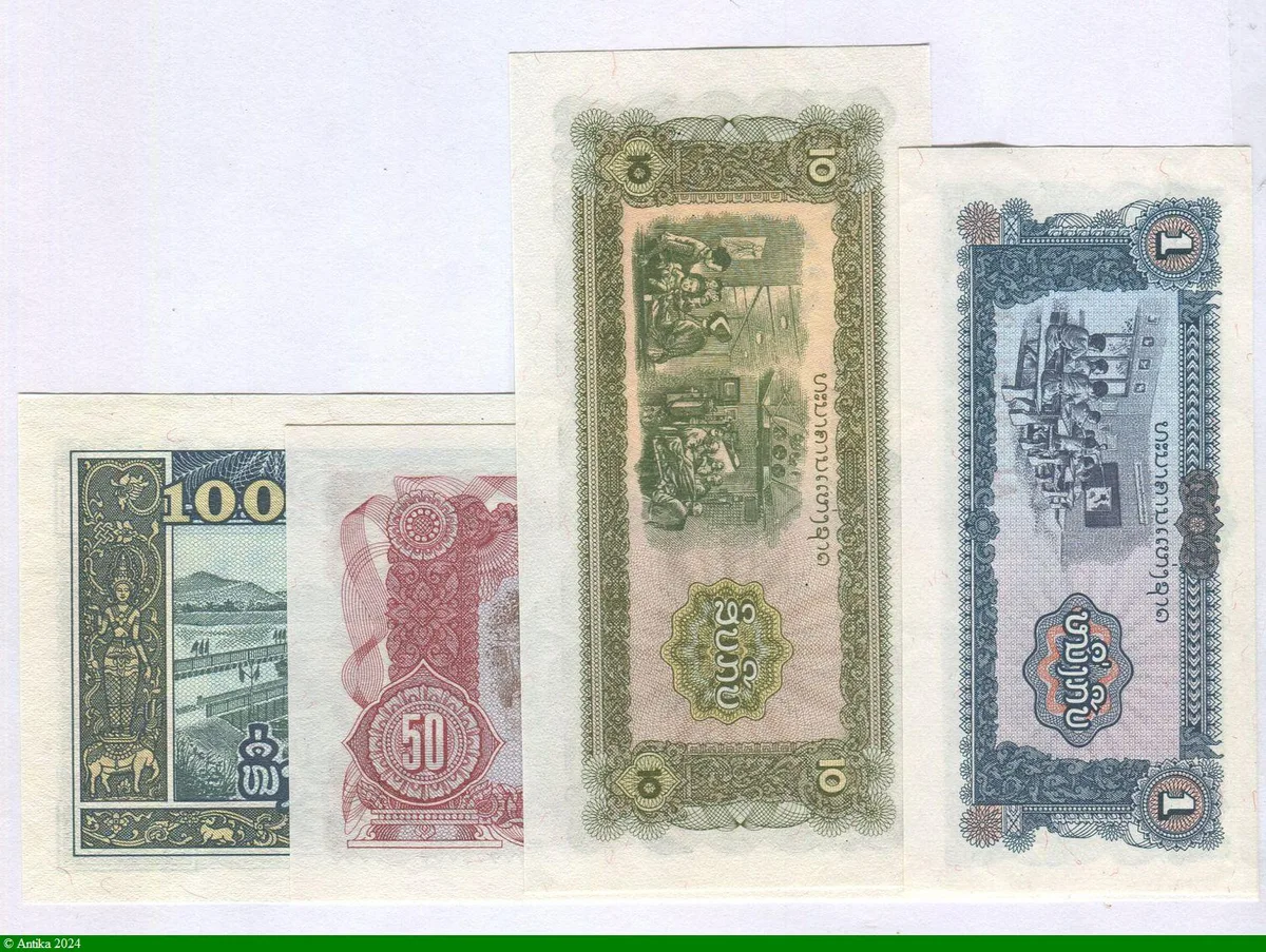 Lot de 4 Billets 1-10-50-100 Kip Rizière