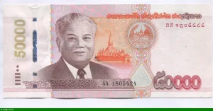 50000 Kip portrait du président Kaysone Phomvihane