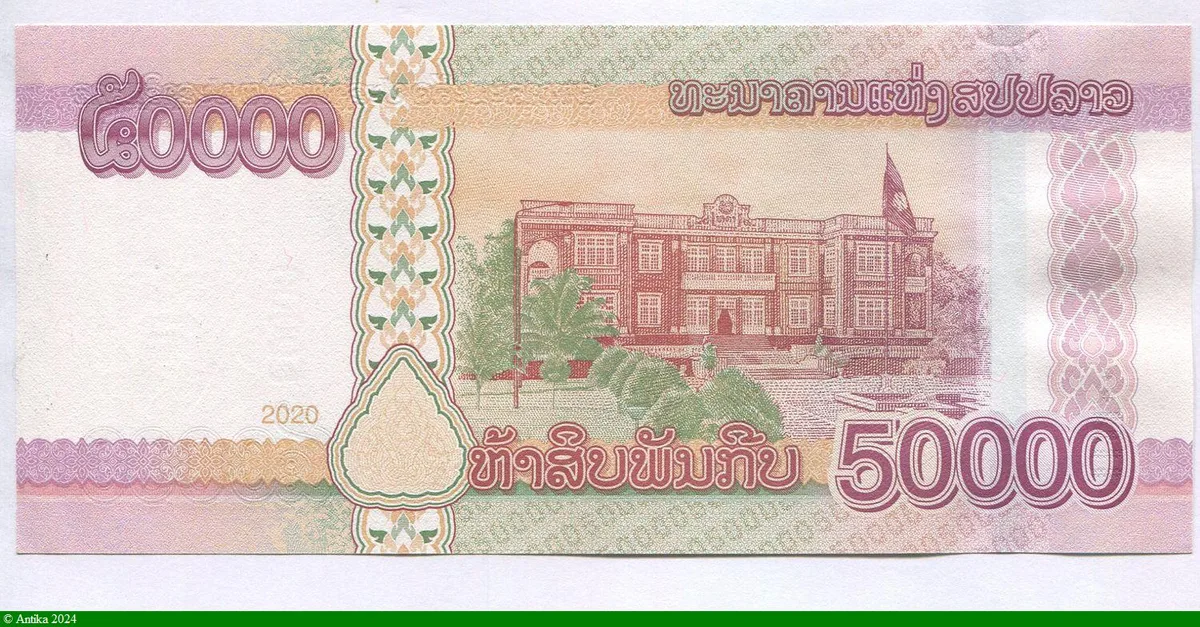 50000 Kip portrait du président Kaysone Phomvihane