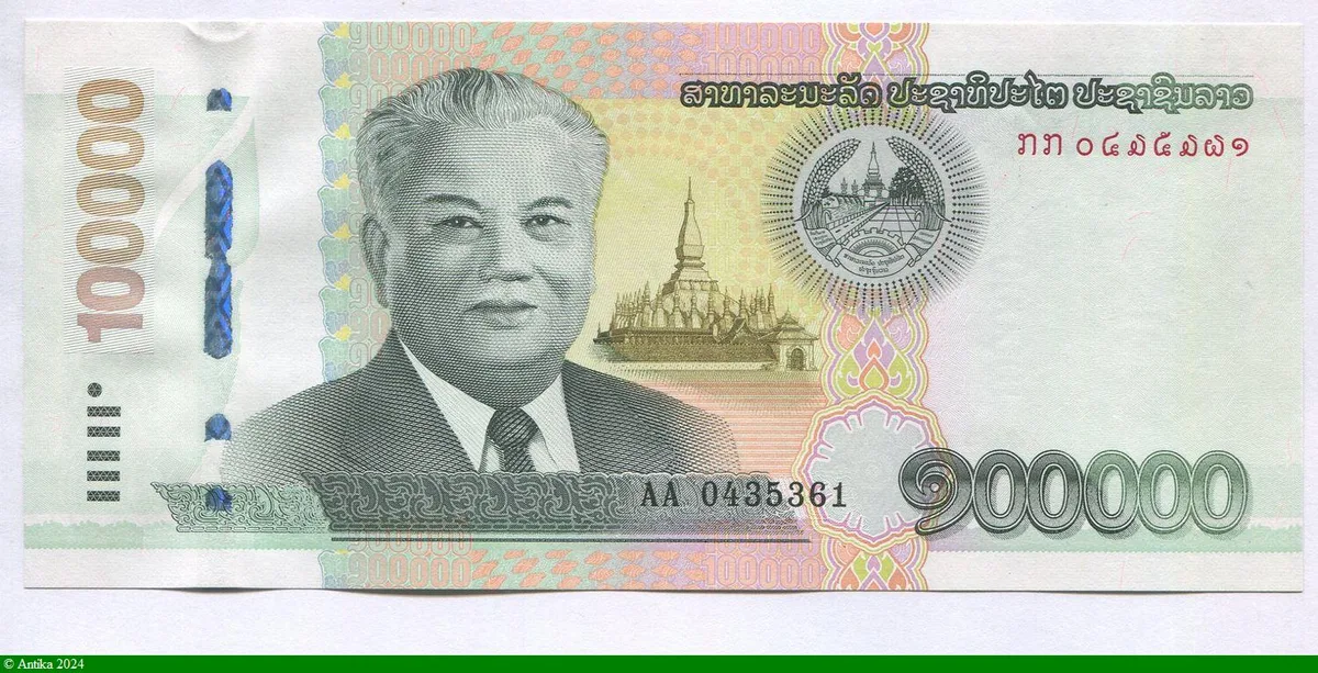 100000 Kip portrait du président Kaysone Phomvihane