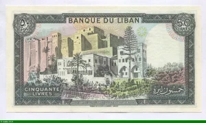 50 Livres Bacchus Temple