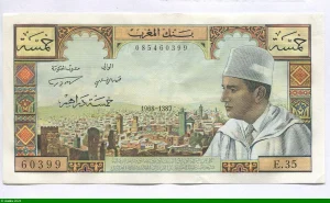 5 Dirhams Profil du Roi du Maroc Mohammed V & Fès N°60399