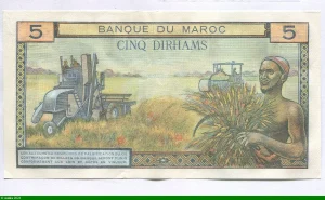 5 Dirhams Profil du Roi du Maroc Mohammed V & Fès N°60399