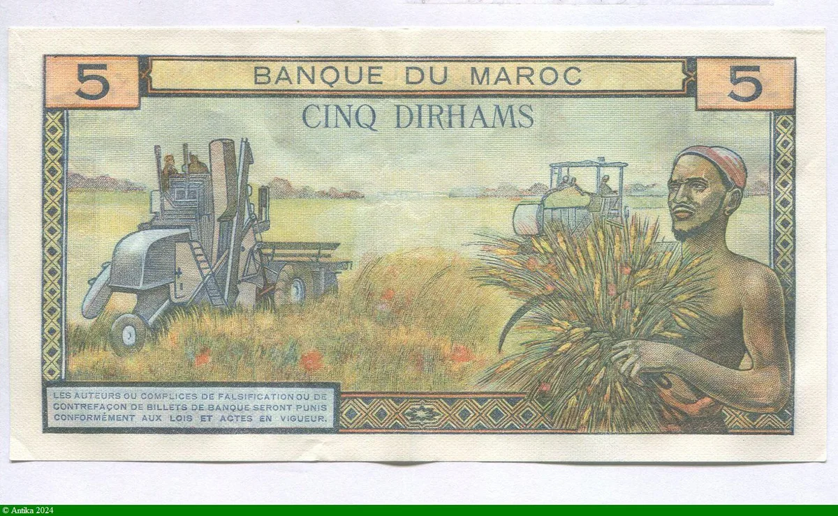 5 Dirhams Profil du Roi du Maroc Mohammed V & Fès N°60399
