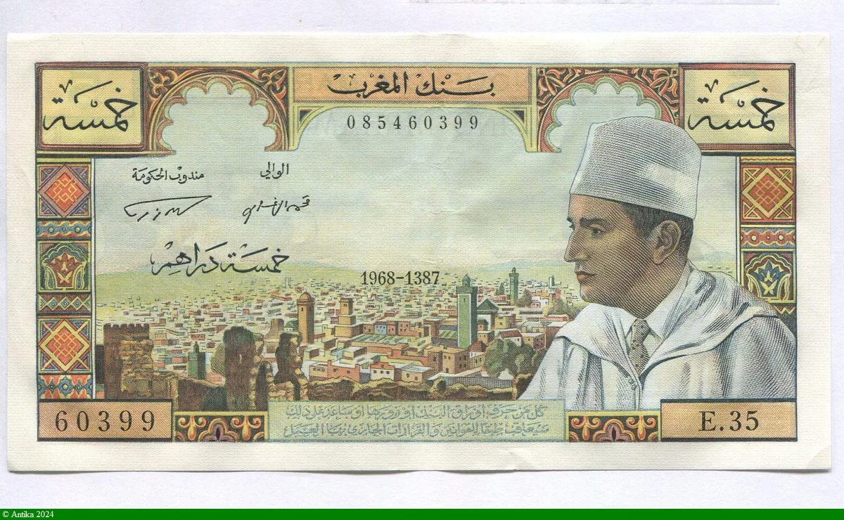 5 Dirhams Profil du Roi du Maroc Mohammed V & Fès N°60399