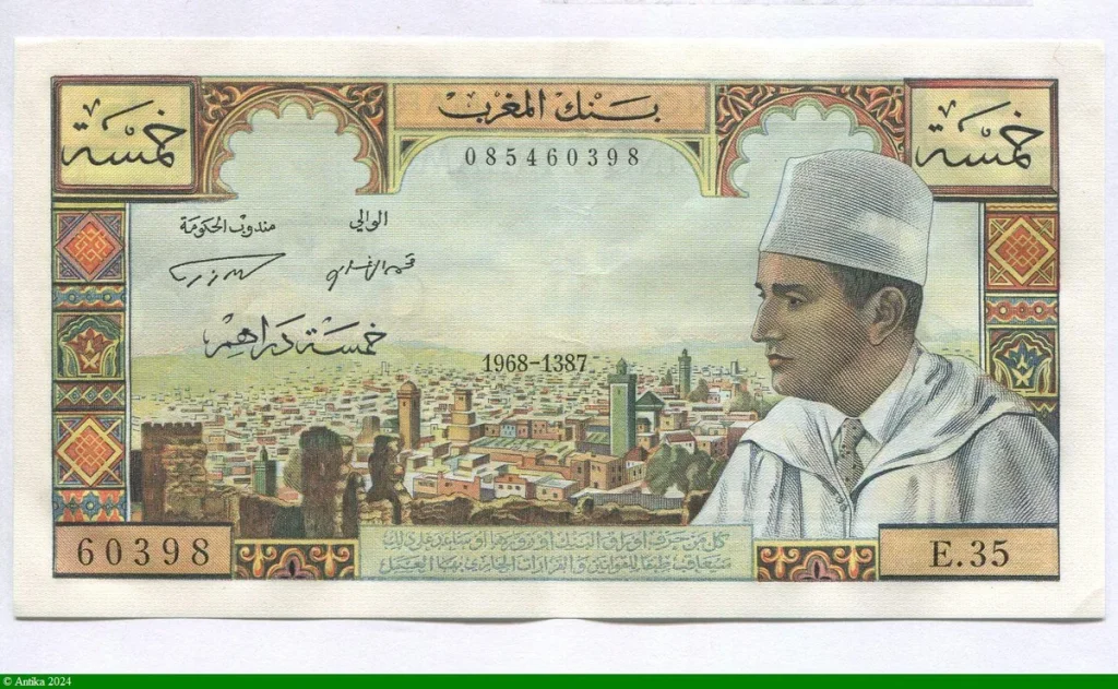 5 Dirhams Profil du Roi du Maroc Mohammed V & Fès N°60398