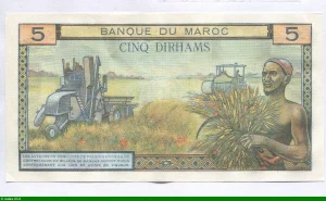 5 Dirhams Profil du Roi du Maroc Mohammed V & Fès N°60398