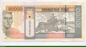 10000 Tugrik Gengis Khan 100e anniversaire de la révolut° Mongole * * * * * NEW