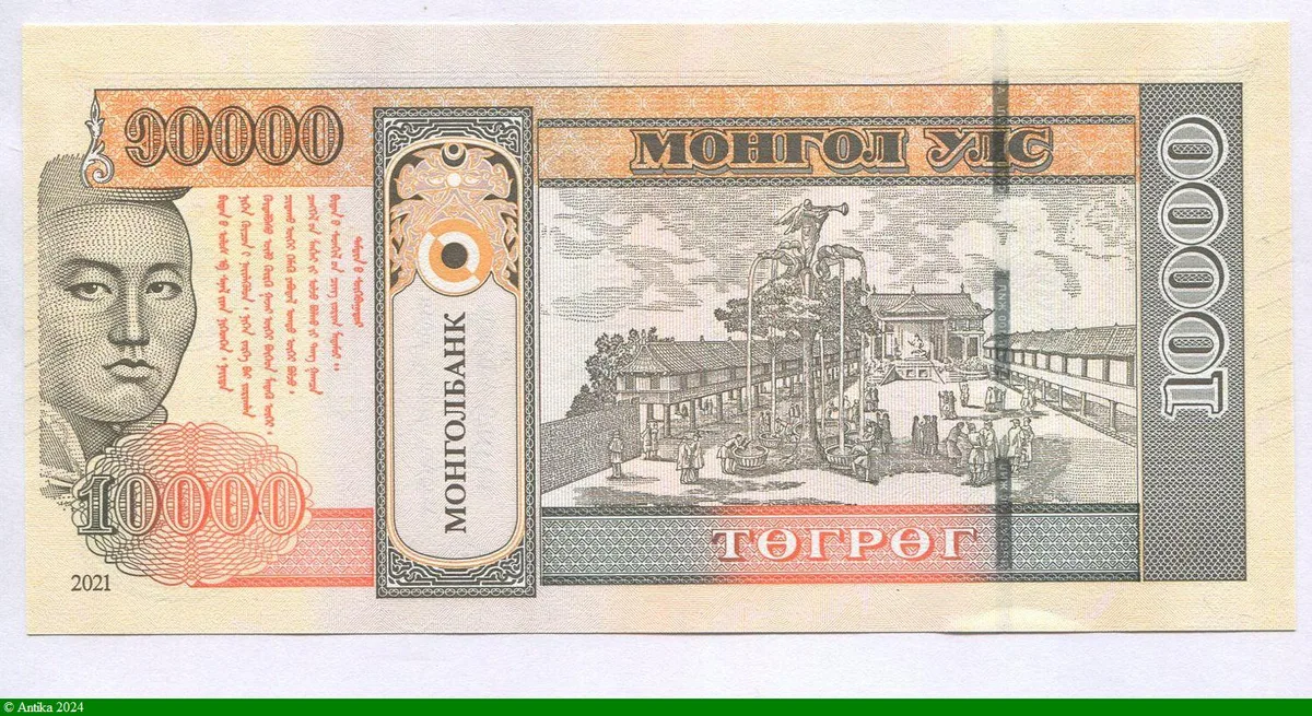 10000 Tugrik Gengis Khan 100e anniversaire de la révolut° Mongole * * * * * NEW