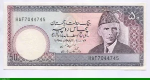 50 Rupees Mohammed Ali Jinnah
