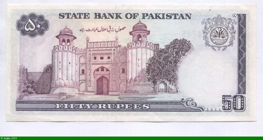 50 Rupees Mohammed Ali Jinnah