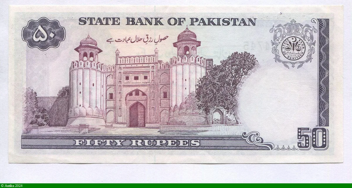 50 Rupees Mohammed Ali Jinnah