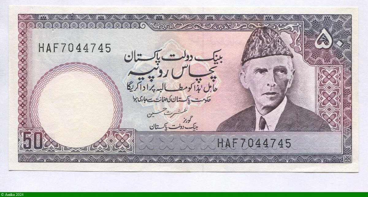 50 Rupees Mohammed Ali Jinnah