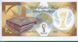 22 Riyals FIFA 2022 Superbe Billet Polymère COMMEMORATIF