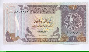 1 Riyal Voilier