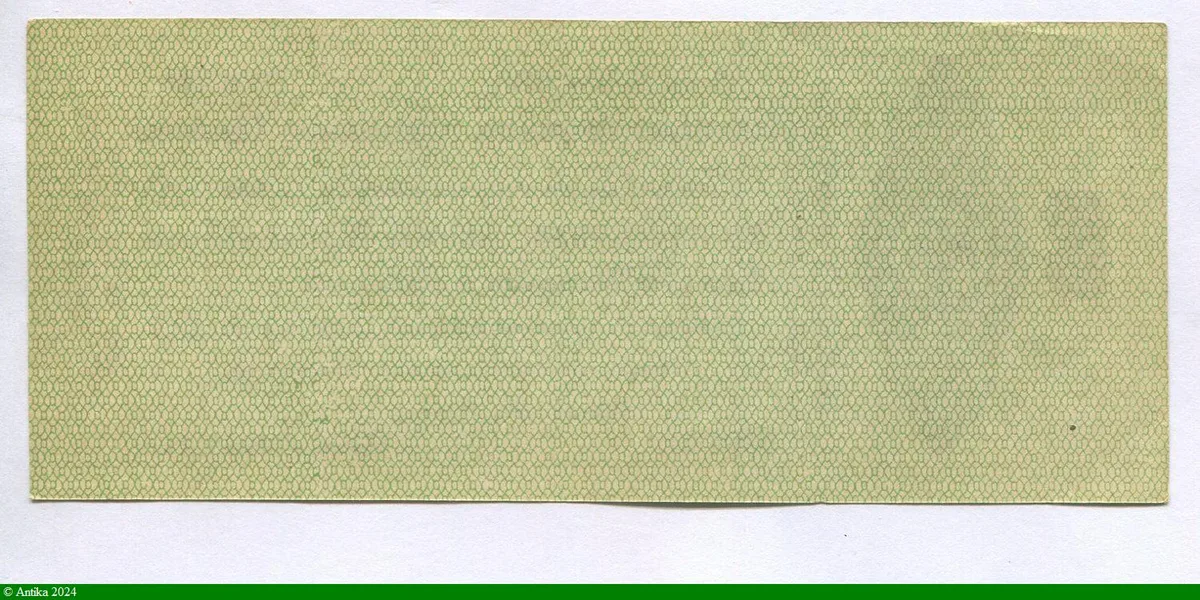 50 Roubles Vert Aigle à 2 Têtes Billet guerre civile * * * * * * *