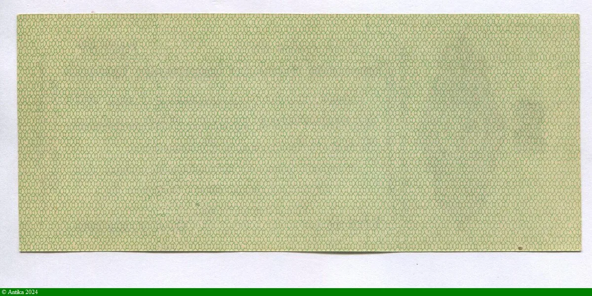 50 Roubles Vert Aigle à 2 Têtes Billet guerre civile PROMO * * * * * * * *