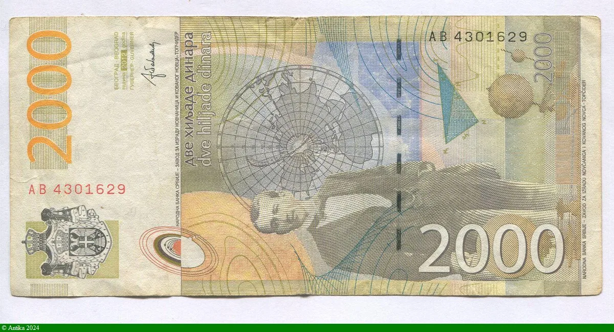 2000 Dinara M.Milankovic * * *