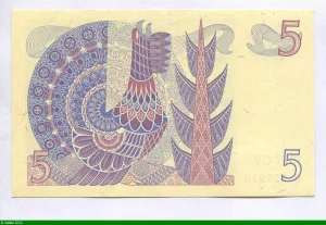 5 Kronor Roi Gustav Vasa Série CY