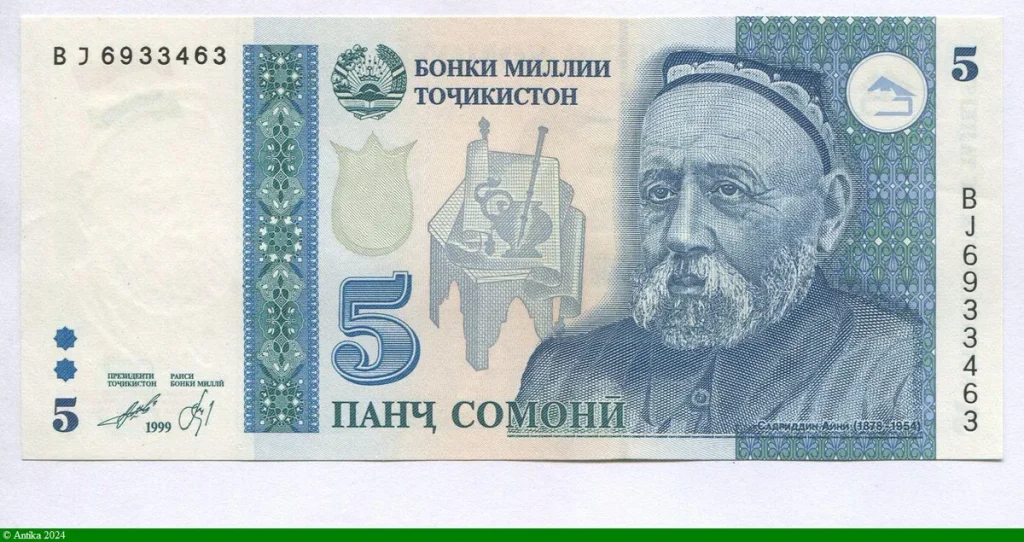 5 Somoni S.Ayni