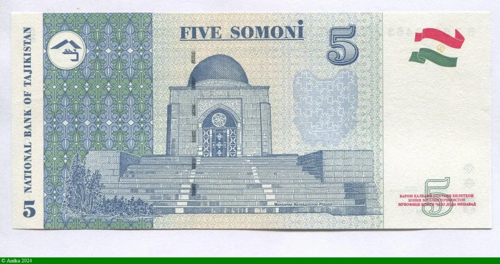5 Somoni S.Ayni