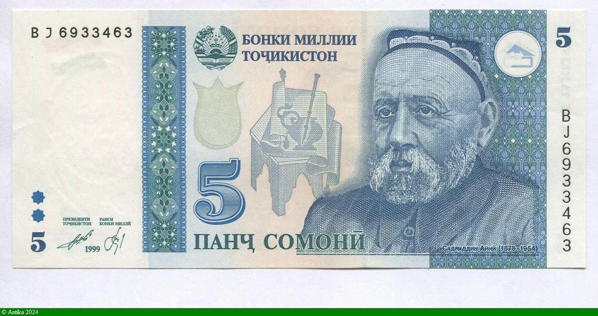 5 Somoni S.Ayni