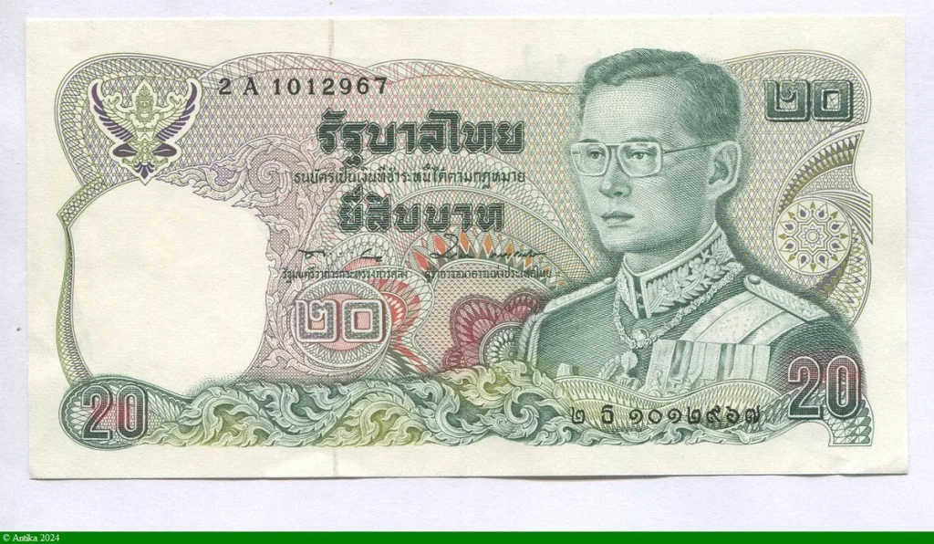 20 Bath Rama IX * *
