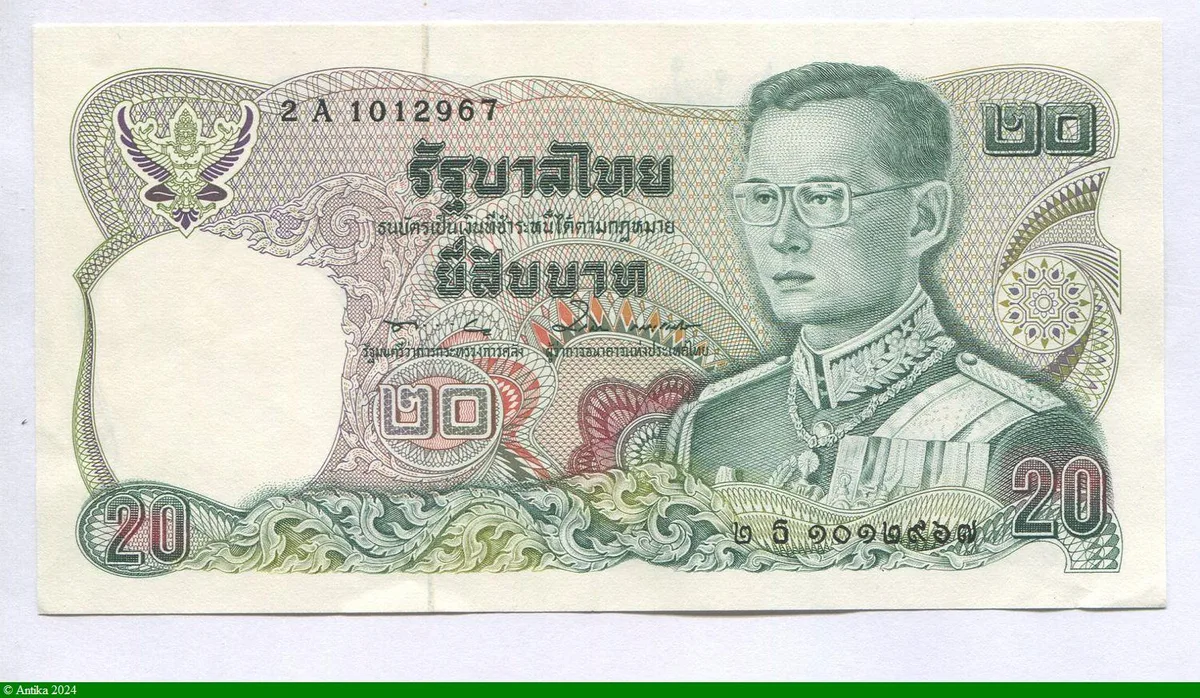 20 Bath Rama IX * *