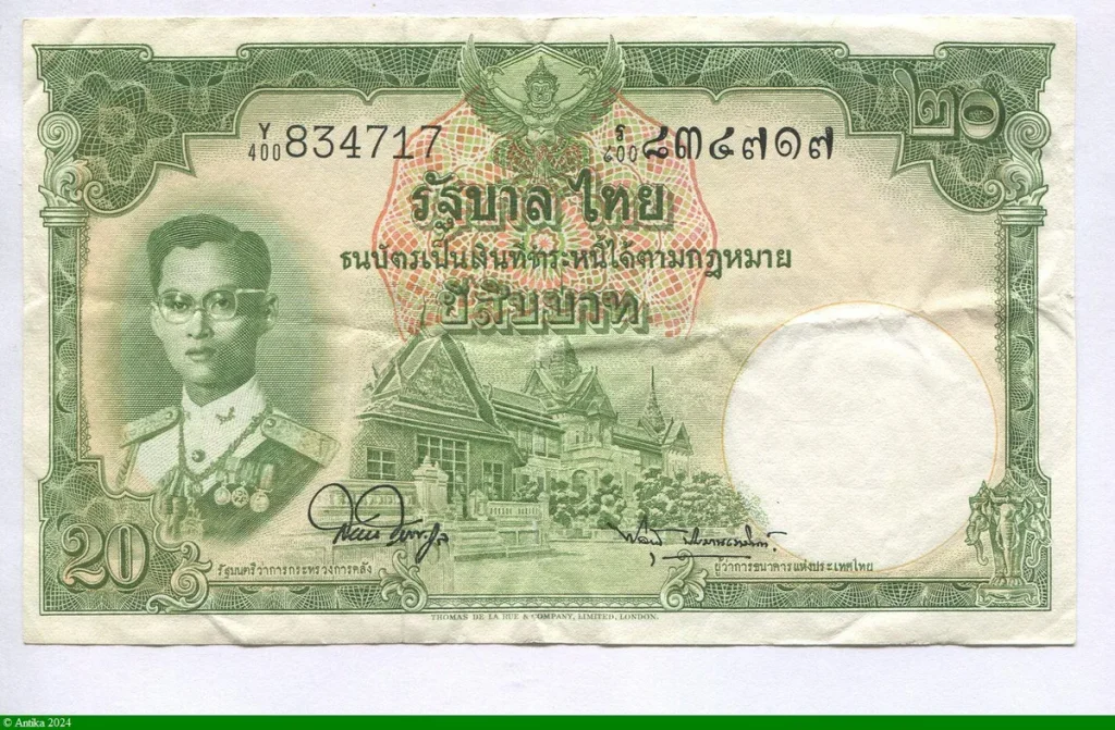 20 Bath Rama IX Série 9
