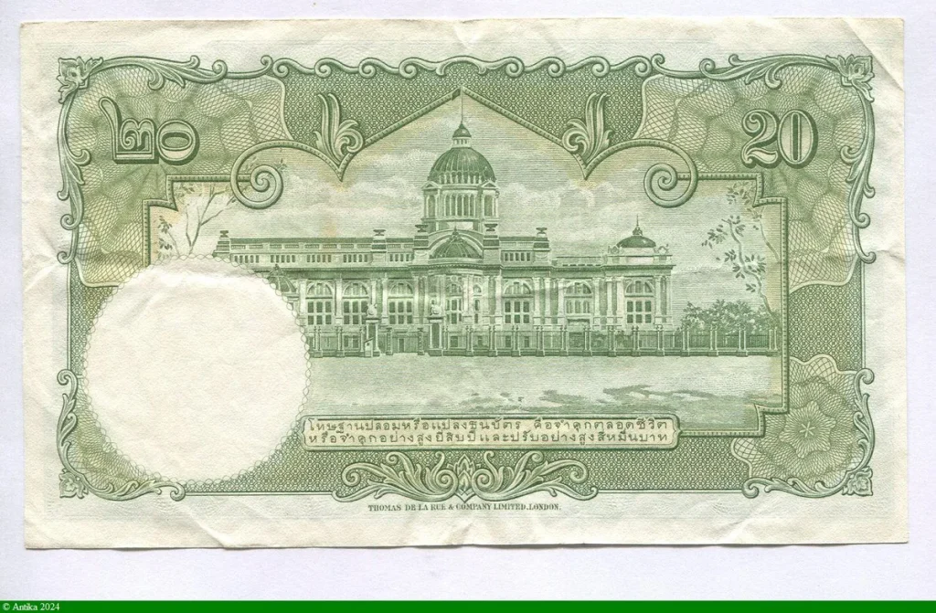 20 Bath Rama IX Série 9