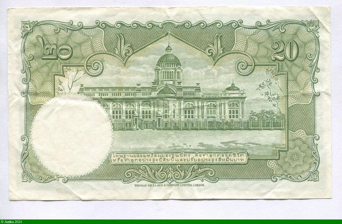20 Bath Rama IX Série 9