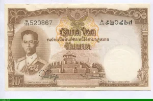 10 Bath Rama IX Série 9