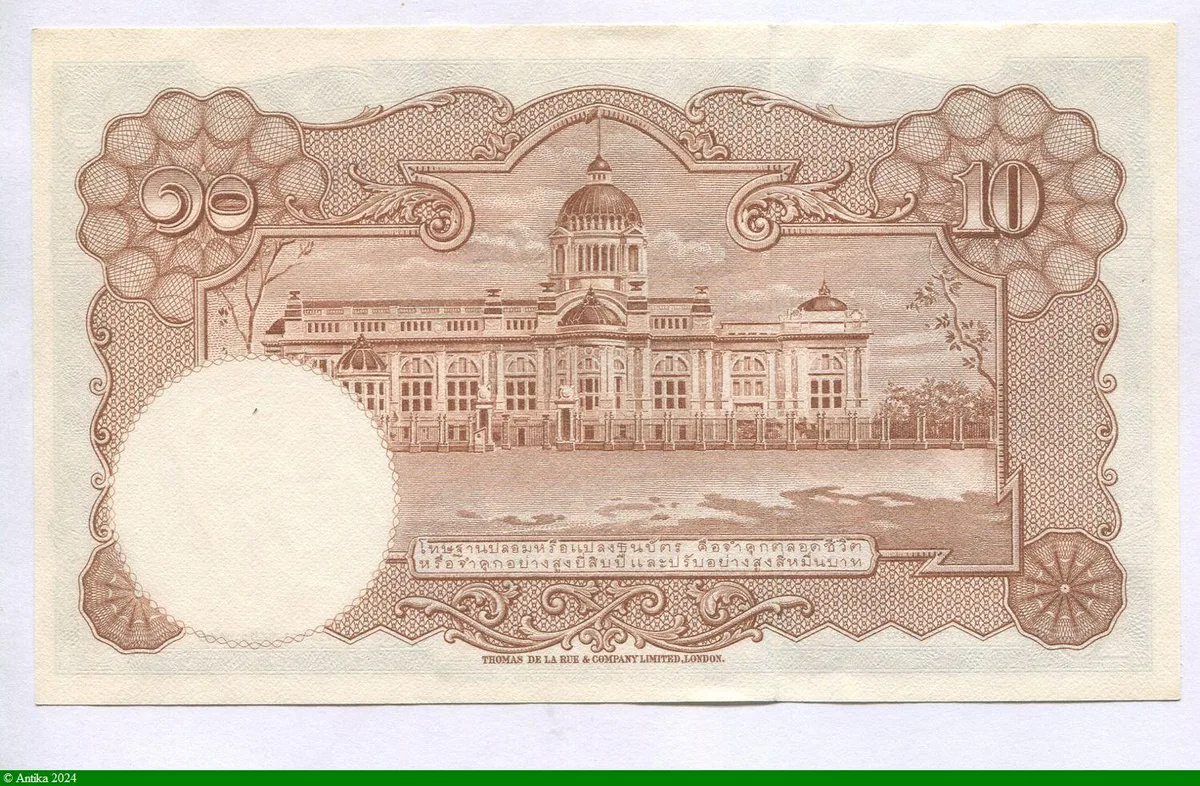 10 Bath Rama IX Série 9