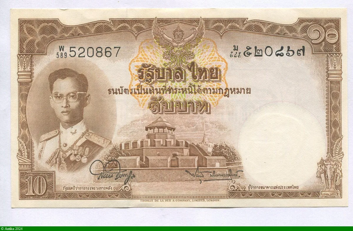 10 Bath Rama IX Série 9